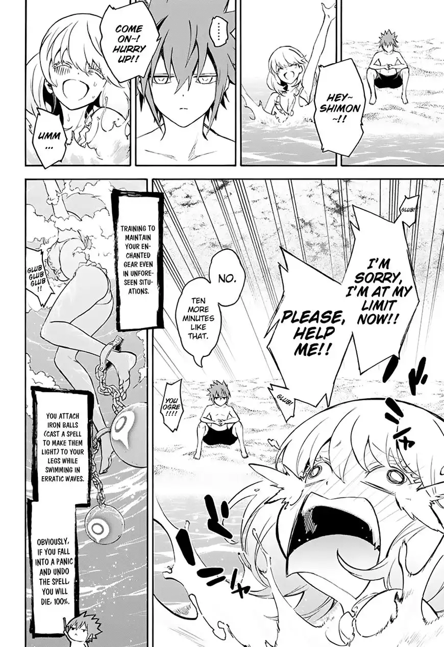 Sousei no Onmyouji Chapter 39.5 4